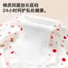 3030 Cinturilla de Nylon Spandex de Alta Elasticidad Pegamento Fruta Calzoncillos Boxer Lindos Entrepierna Extendida Pantalones Triángulo Sin Costuras de Seda Helada