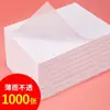 Papel Transparente para Rascunho para Prática de Caligrafia, Papel Especial para Pincel de Caligrafia e Caneta Tinteiro, Papel Fino de Alta Definição para Estudantes Praticarem Caligrafia