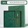 Caja de Regalo con Set de Cuadernos con Patrón de Ventana y Logo Personalizado para Regalos y Recuerdos de Oficina Corporativa