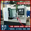 Máquina de Fresagem CNC Bk5040 Máquina de Fresagem de Quatro Eixos para Ranhuramento de Peças Grandes, Equipamento Industrial de Fresagem e Conformação de Precisão em Metal
