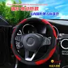 Funda de volante de cuero con patrón de fibra de carbono, apta para todas las estaciones, agarre antideslizante sin anillo interior, disponible en varios colores