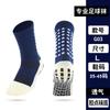 Calcetines de fútbol antideslizantes, absorbentes del sudor, con pegamento desodorante, calcetines de yoga, profesionales, de gran oferta transfronteriza.