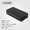 Suporte de Carregamento Multi-Porta Gujia com Carcaça de Metal para Celular e Tablet - 22 Portas, 30 Portas, 40 Portas, 60 Portas, 160 Plugues USB