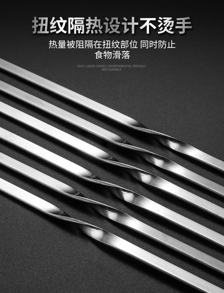 岛奇烧烤针_03.jpg