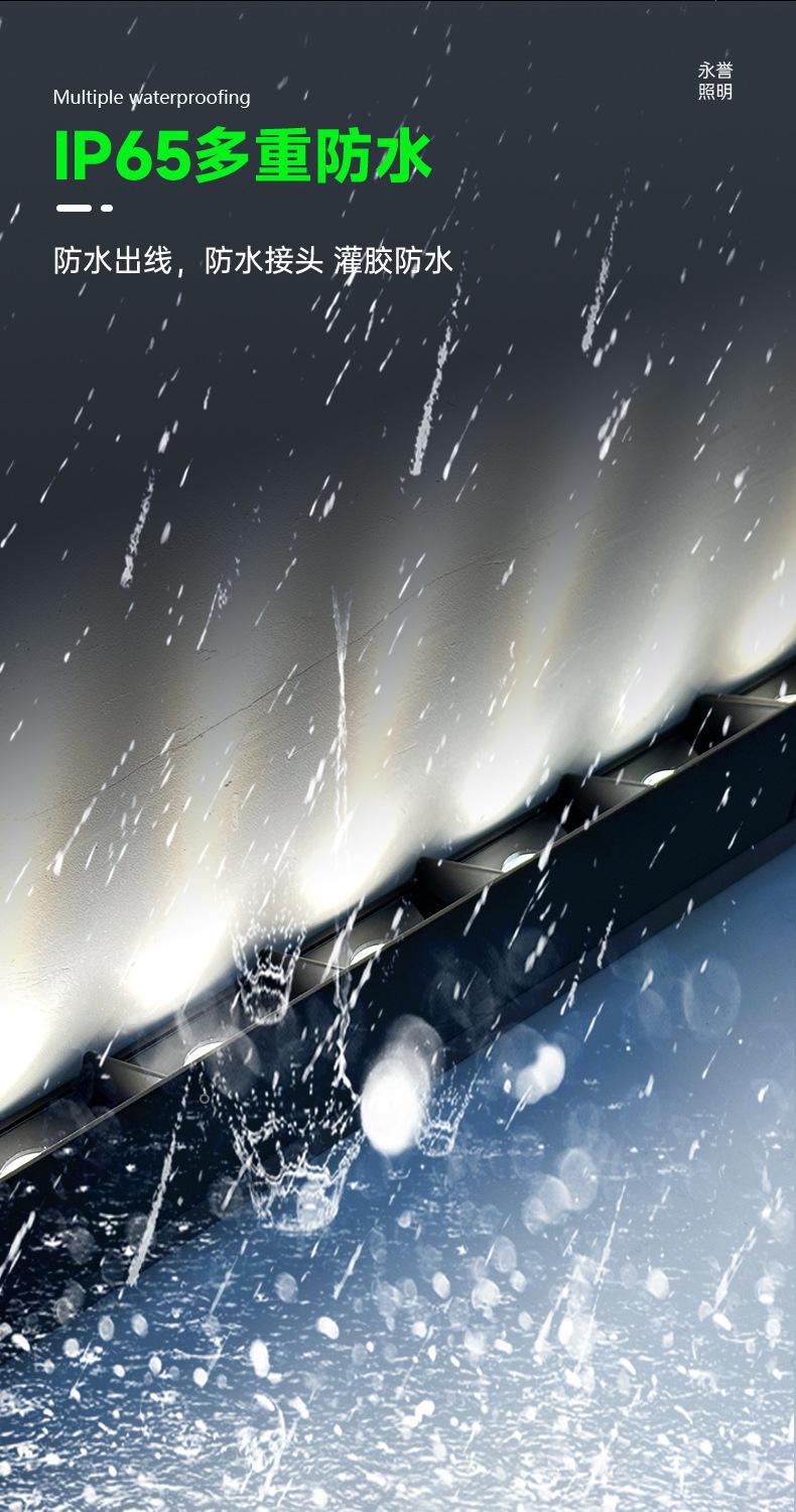 格栅洗墙灯详情页_09