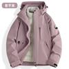 Luotuo Mismo Estilo Chaqueta Amarilla Mijo para Mujer Chaqueta de Montañismo Desmontable Tres en Uno Chaqueta Cálida Impermeable Cortavientos para Hombre Invierno