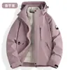 Chaqueta de plumas tres en uno para otoño e invierno, 0.05 kg por pieza, con forro interior desmontable, cortavientos, impermeable y resistente al desgaste, abrigo para deportes al aire libre