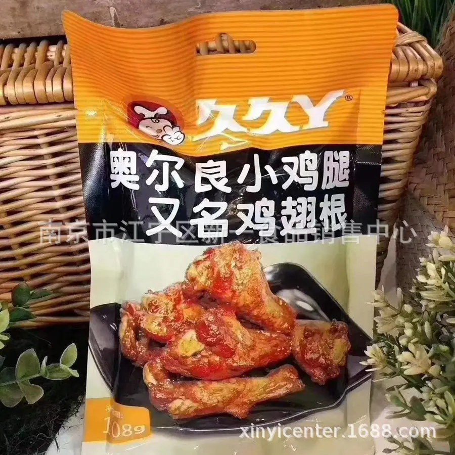 久久丫3