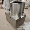 Máquina Peladora Espesada de 500 Modelos, Máquina Peladora de Cebollas, Máquina Peladora de Taro, Máquina Peladora para Fábricas de Alimentos, Exportación