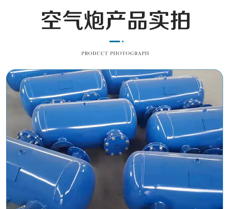 空气炮详情页12.jpg