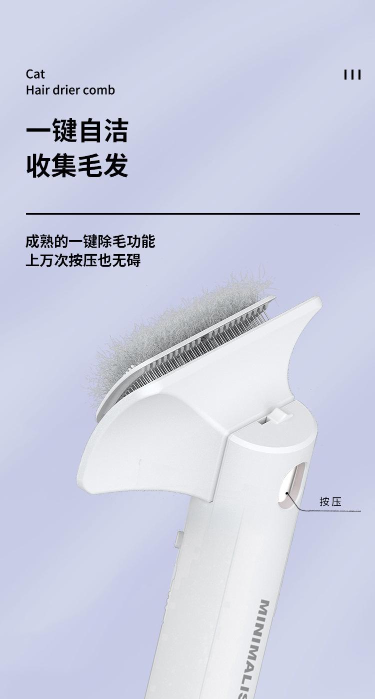 吹风梳详情_07