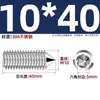 Tornillos de Máquina de Acero Inoxidable 304, Tornillos Prisioneros de Punta, Tornillos Prisioneros de Cabeza Hexagonal Din914