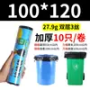 Bolsas de basura grandes al por mayor engrosadas extra grandes para hoteles propiedad saneamiento super grandes bolsas de plástico desechables bolsas de basura grandes