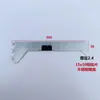 Piezas de soldadura de tubo cuadrado Tarjeta en U Lámina de sellado Deflector Montante A Columna de escalera Accesorios Colgador delantero Colgador lateral Pieza montada en pared Tapón Accesorios para vitrina de exposición