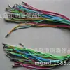 Cordón para Empaque de Diadema de Hierro Utilizado en la Producción y Venta Bolsa tipo Acordeón. La longitud se puede usar para hacer el grosor y es opcional