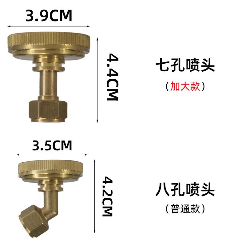 电动喷雾器配件