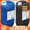 Material de Refuerzo para Minería Penetración Fuerte Alta Resistencia de Unión Material de Refuerzo Minería a Baja Temperatura Refuerzo