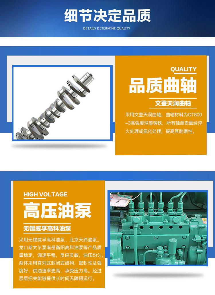 600kw-更新_11