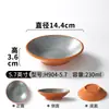 Vajilla de Melamina Xiangyuan Tazón Pequeño para Uso en Restaurante Comercial, Tazón para Sopa, Tazón para Arroz, Tazón para Condimentos y Salsas para Restaurante de Hot Pot, Tazón para Guarniciones