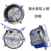 Bomba Sumergible de 370W750W Aluminio Tapa Superior de 4 Agujeros/6 Agujeros Qdx Bomba de Agua Doméstica Monofásica Cubierta de Cableado Accesorios Tapa de Salida