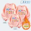 Crecemos Juntos Preescolar Clase de Actividad Familiar Uniformes para Estudiantes de Primaria y Secundaria Juegos Deportivos de Otoño e Invierno Sudaderas Casuales Modernas