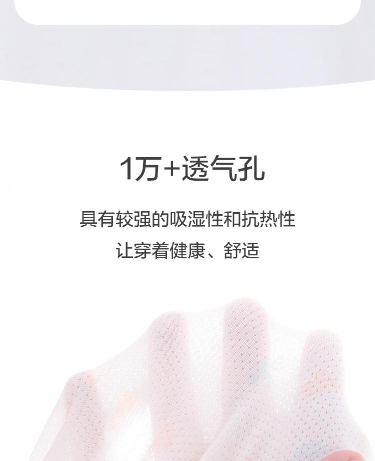 宝贝详情_04.jpg