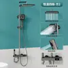 Juego de Ducha Termostático para el Hogar Jomoo de Cobre Completo con Pantalla Digital, Grifo de Cuatro Funciones y Regadera Potenciadora de Presión para Uso Doméstico
