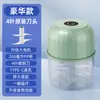 Picador Eléctrico de Ajo Inalámbrico, Picadora de Ajo, Mini Máquina Pequeña de Cocina, Suplemento Alimenticio, Pelador de Ajo, Picadora de Carne, Hogar Cocina