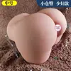 Juguetes Sexuales de Amor Duradero para Hombres, Copa de Avión, Molde Vaginal y de Glúteos, Muñeca Real de Medio Cuerpo, Juguete de Masturbación Masculina para Adultos