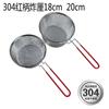 Cesta para freír de acero inoxidable 304 Colador Filtro Tamiz Redondo Papas Fritas Fritas Azul Hogar del Chef Bolsa Espátula para Papas Fritas Fritas