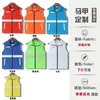 Chaleco de Voluntario Logo Impreso Personalizado Gradiente Ropa de Trabajo Miembro de Fiesta de Voluntarios Red de Pesca Benéfica Chaleco Reflectante Hecho a Medida