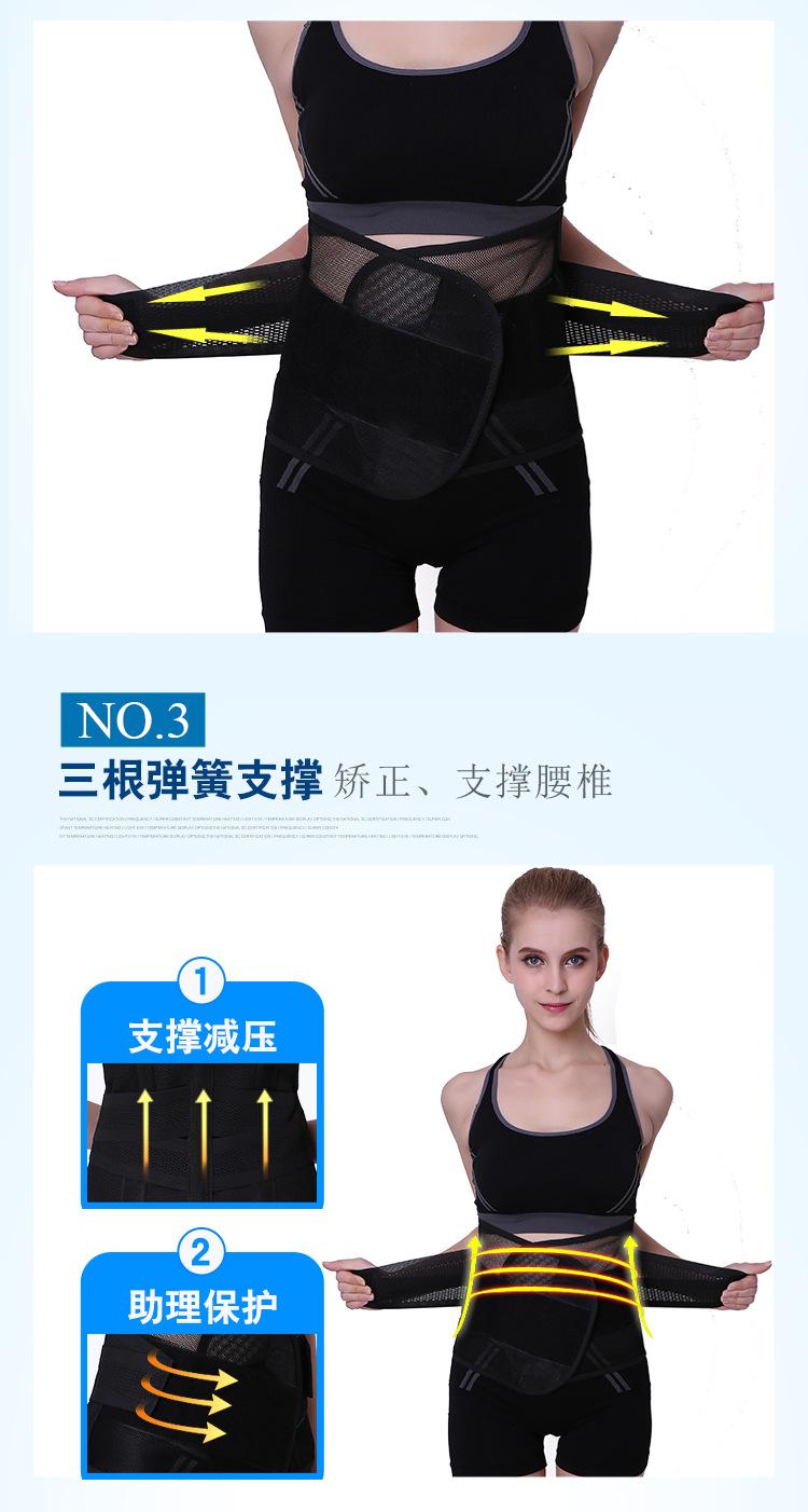 b24黑色详情页_06