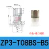 Taozhuo Ventosa de Vacío Zp3-T06Bs-A5 Zp3-T13Bs-Bs Zp3-T04Bs-A5 Boquilla de Succión de Silicona