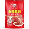 Fideos de chile Cuihong salsa picante 3g * 1000 bolsas caja completa olla caliente cadena barbacoa plato seco salsa para barbacoa comercial