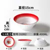 Vajilla de melamina Xiangyuan, plato comercial retro, plato de olla caliente para restaurante, plato de sopa de porcelana de imitación, plato frío de forma especial