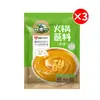 Molho para Fondue Ama Caozhou 180g*5 sacos, prato de óleo doméstico, molho de gergelim e amendoim, molho para fondue do Nordeste, atacado
