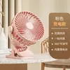 Ventilador de clip USB recargable ventilador de clip portátil batería de litio de gran capacidad lámpara de escritorio para dormitorio de estudiante ventilador pequeño al por mayor