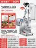 Máquina de Embalagem de Pó para Parafuso Reto Anshengke Totalmente Automática para Leite em Pó, Pó de Café, Amido, Pó de Medicina Chinesa, Máquinas de Embalagem