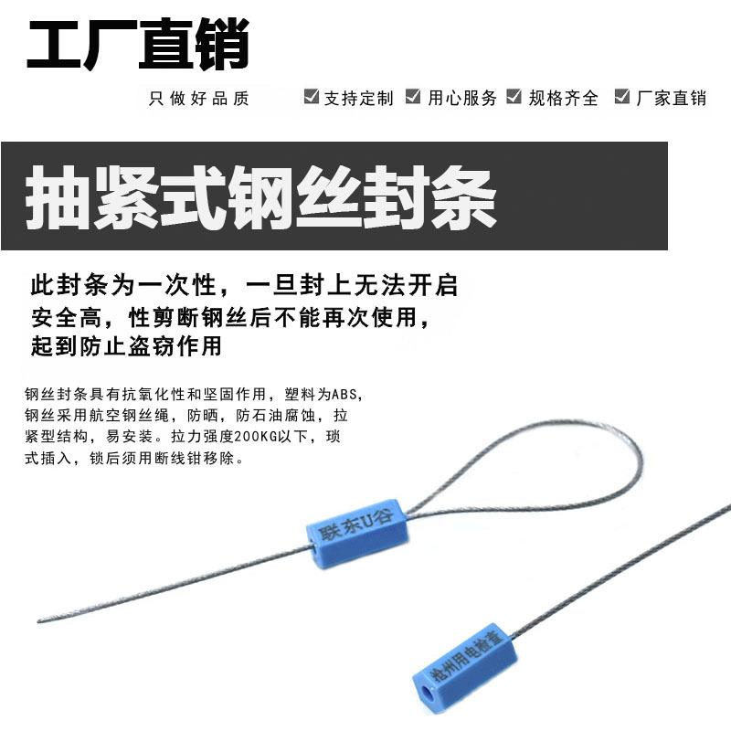 抽紧式2