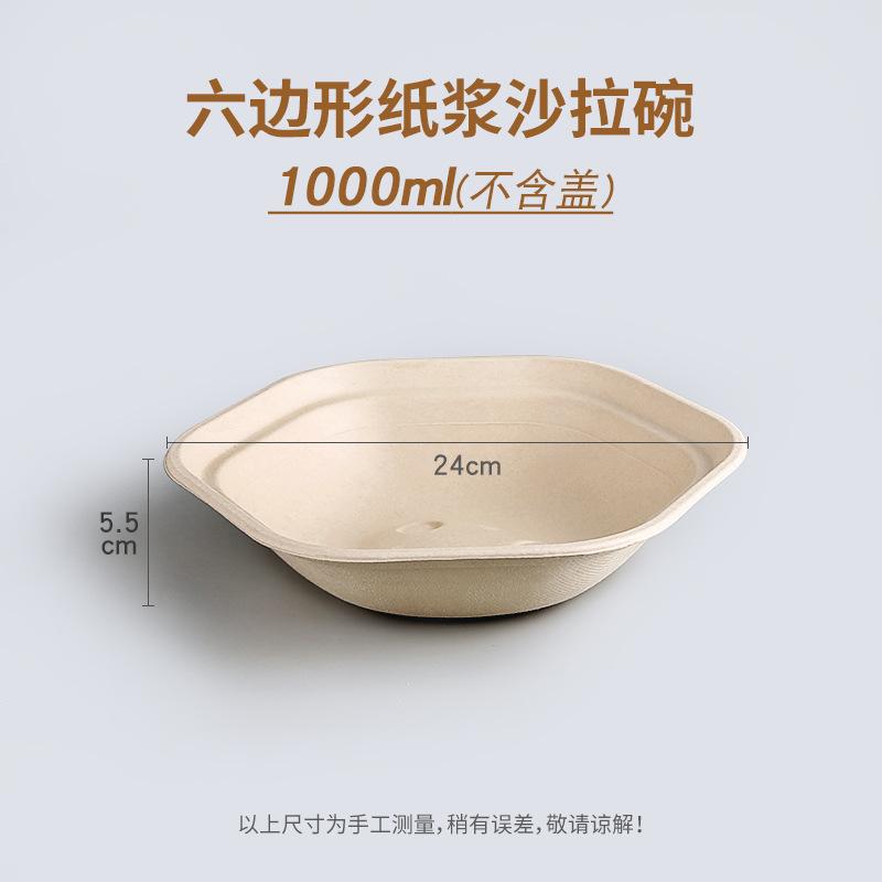 1000ml(不含盖)