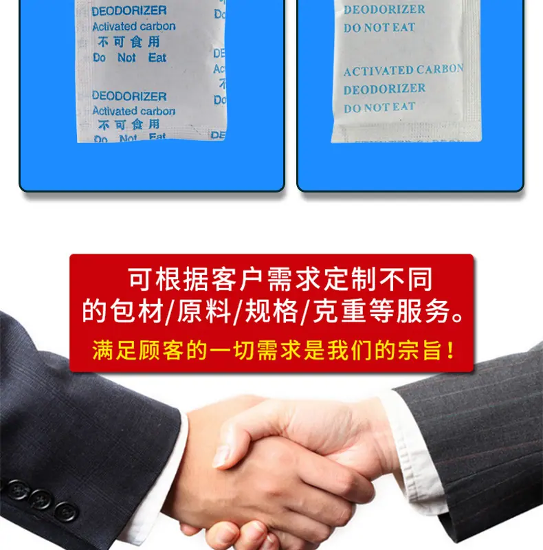 活性炭详情页_12.jpg