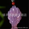 Pingente de Calcedônia Púrpura Imperial Cristalina de Guanyin Buda, Fivela de Segurança Pixiu de Ágata Violeta Cinza-Rosa Pingente de Jade