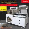 BF550 máquina automática de selagem de borda selagem termoencolhível e corte máquina de embalagem caixa porta-retrato enfardadeira de madeira máquina de selagem de plástico