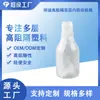 Xianglong puede personalizar botellas de plástico multicapa de alta barrera de 200 ml para salsas exprimibles, botellas de salsa de soja, botellas de plástico transparente para condimentos y botellas de aceite.