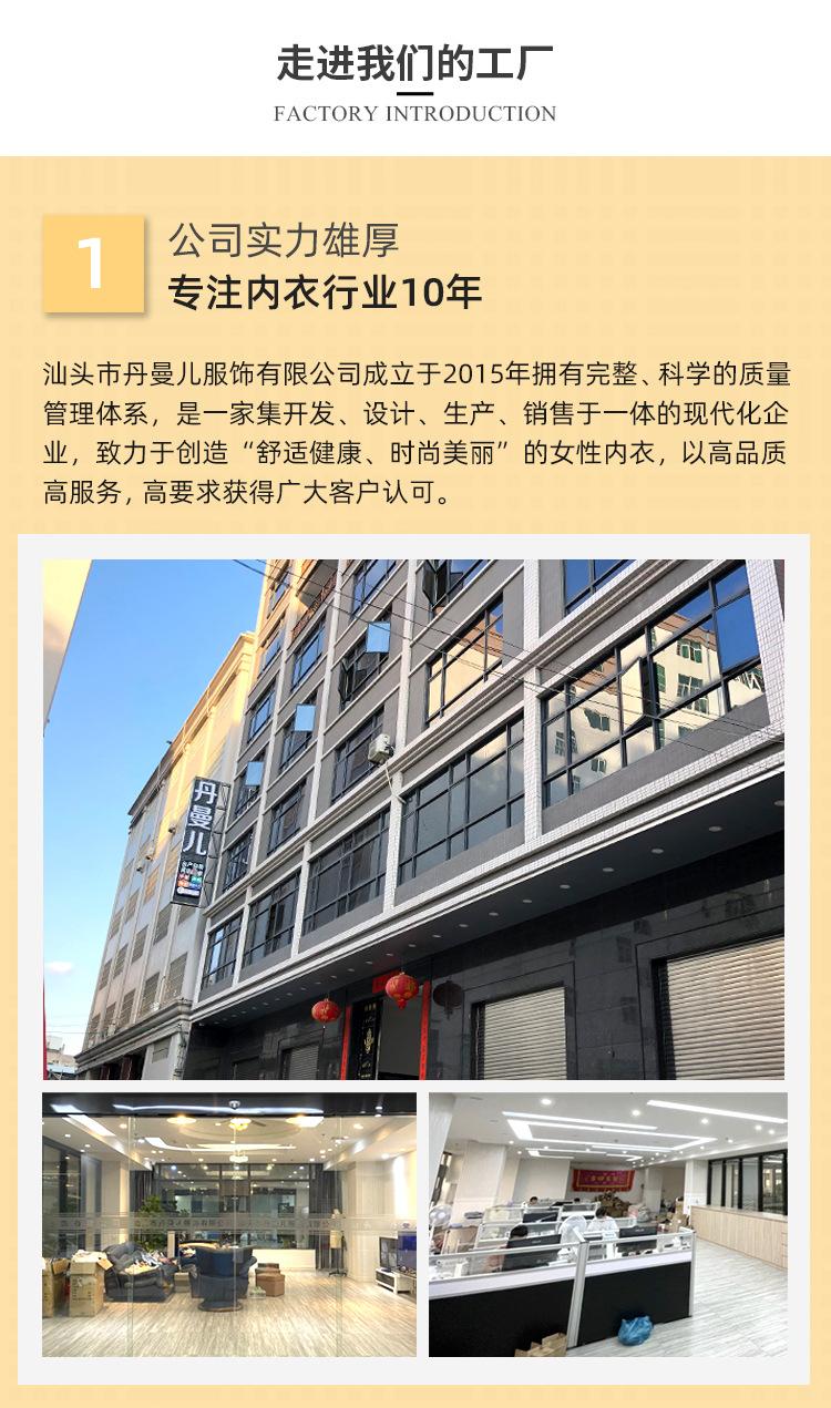丹曼儿首页无线_03.jpg