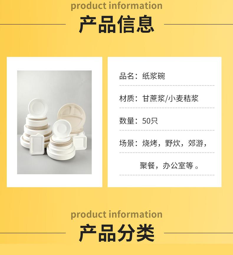 一次性碗详情页_03.jpg
