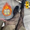 Mallas de malla transparente color piel para mujer, otoño e invierno, con terciopelo añadido, engrosadas, talla grande, antienganches, medias de seda, medias de red