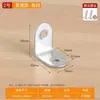 Soporte de Ángulo de Acero Inoxidable Tipo Tl Ángulo Recto de 90 Grados Soporte de Estante Triángulo Hierro Soporte Mesa y Silla Muebles Herrajes Conector