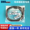 Cable de soporte para sensor Omron XS3F-M8PVC4S2M XS3F-M8PVC4A2M E3Z-T66-A