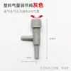 Válvula de Control de Volumen de Aire Ajustable Plástico Acuario Interruptor de Aire Bomba de Oxígeno Microajustador Tubo de Oxígeno Válvula de Control de Flujo